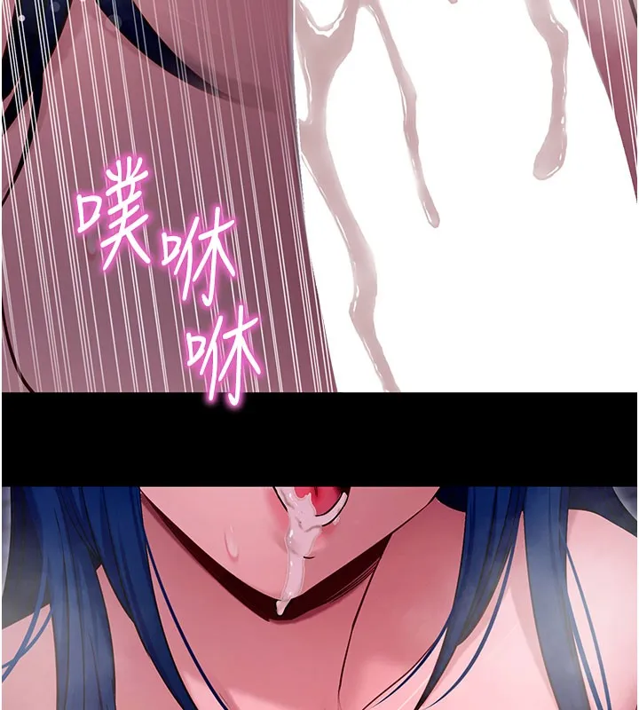 拜脫拜脫App第51話-自己找上門的性奴隸