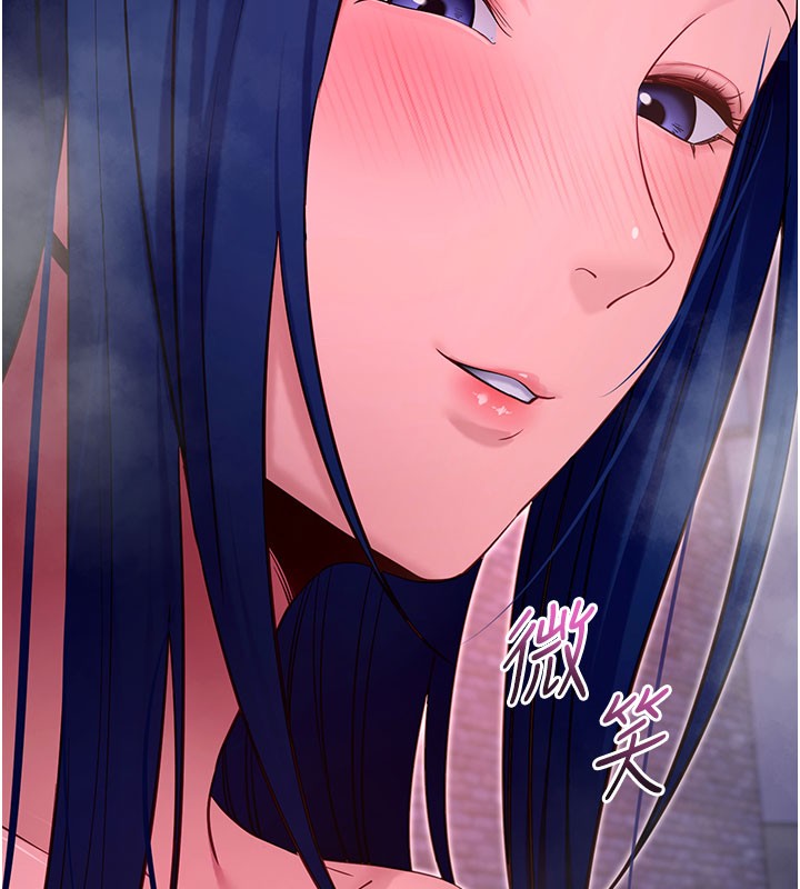 拜脫拜脫App第51話-自己找上門的性奴隸