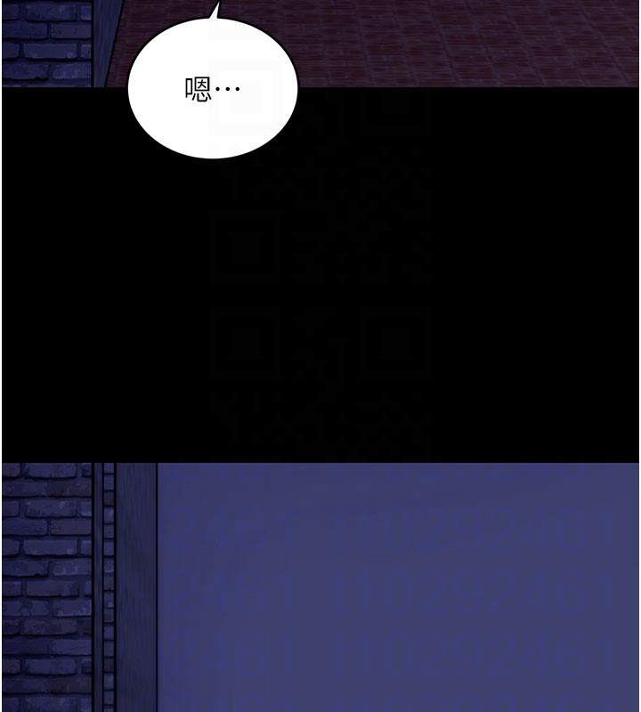 拜脱拜脱App第51話-自己找上門的性奴隸