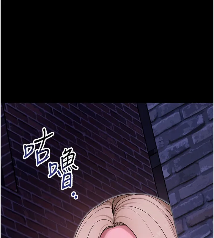 拜脫拜脫App第51話-自己找上門的性奴隸