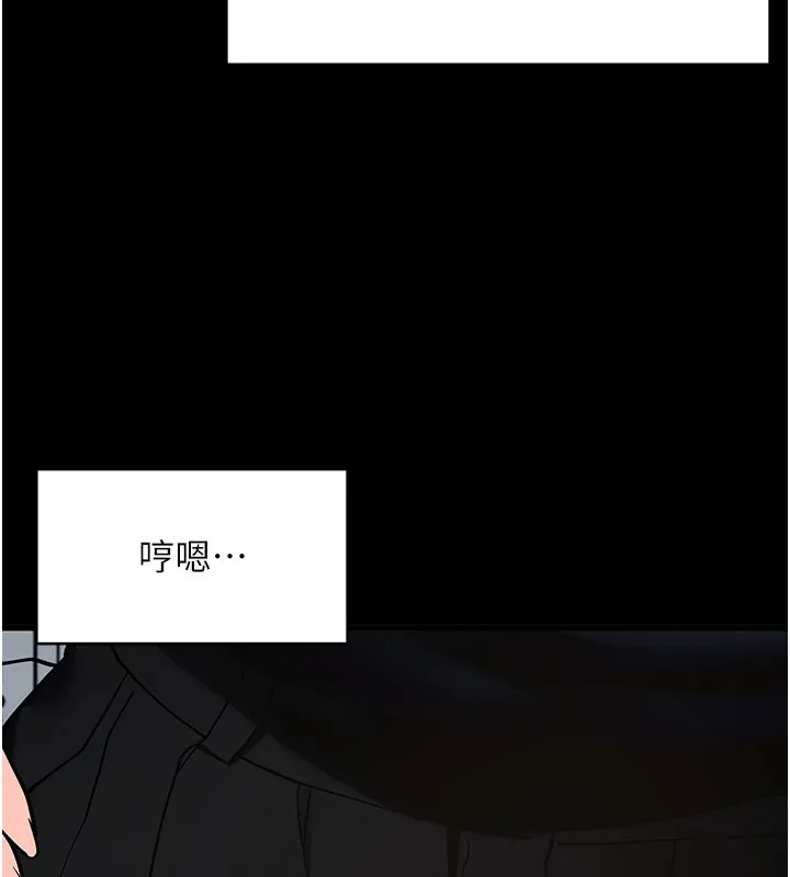 拜脫拜脫App第51話-自己找上門的性奴隸