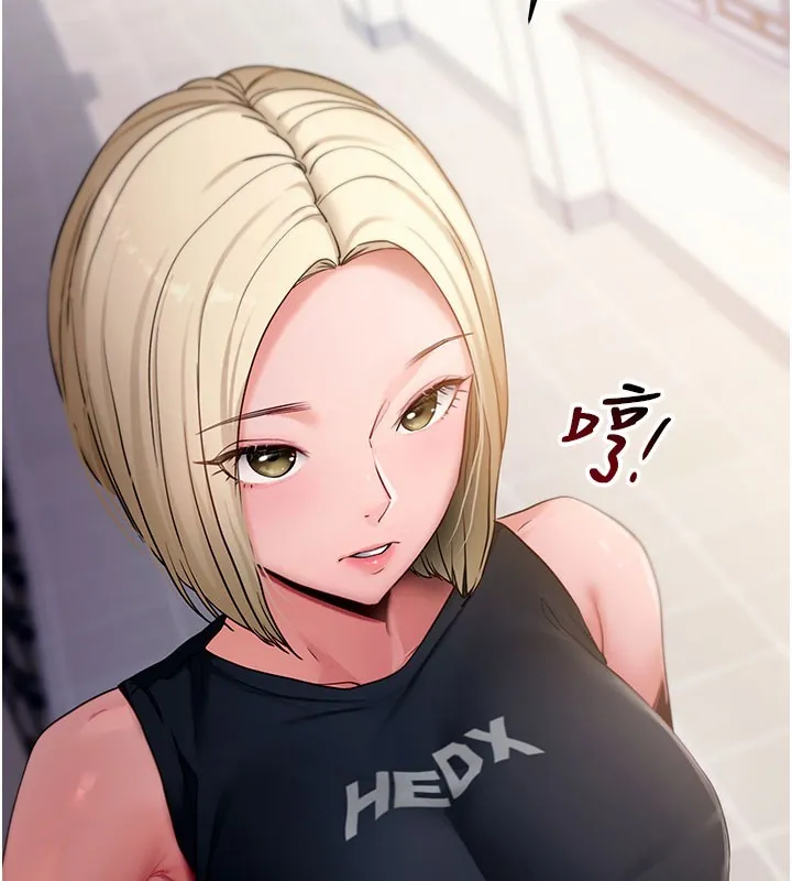 拜脫拜脫App第51話-自己找上門的性奴隸