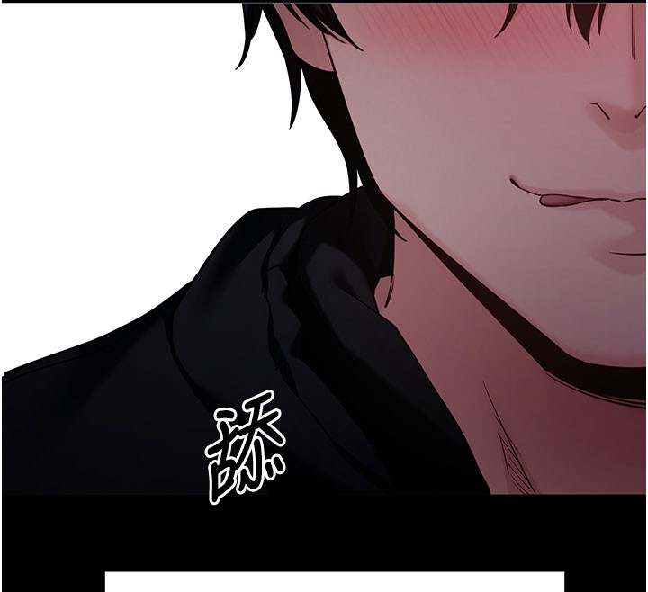 拜脫拜脫App第51話-自己找上門的性奴隸