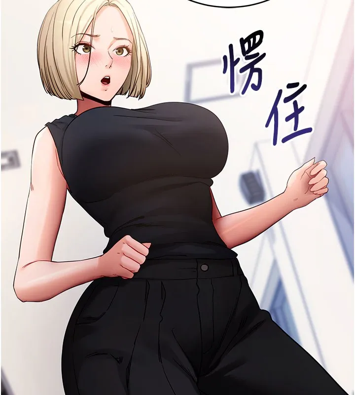 拜脫拜脫App第51話-自己找上門的性奴隸
