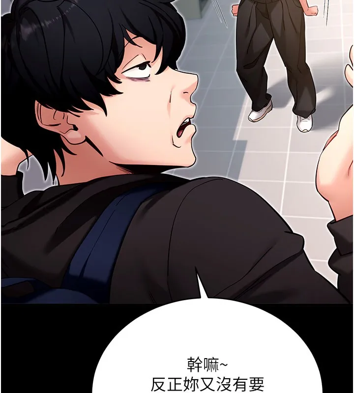拜脫拜脫App第51話-自己找上門的性奴隸