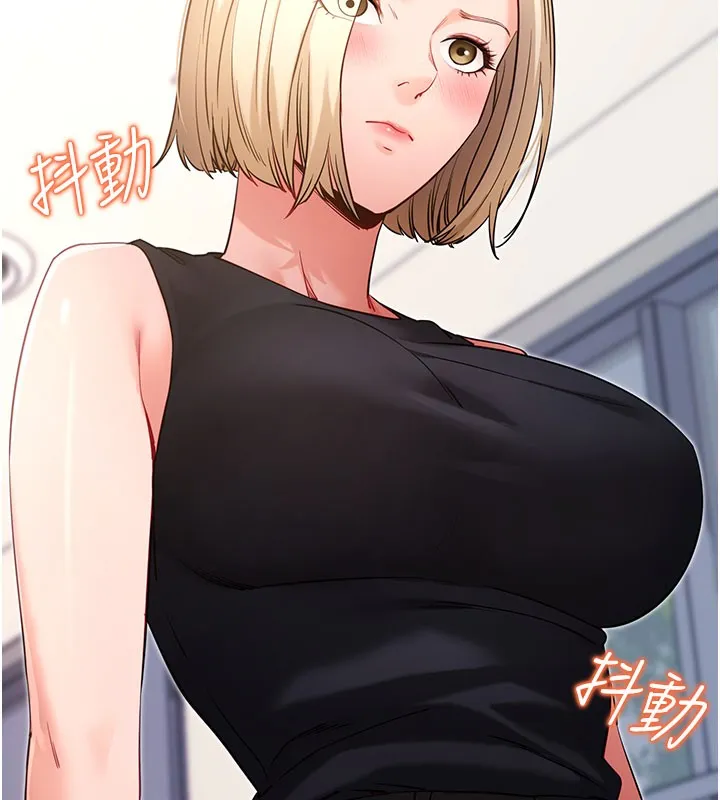 拜脫拜脫App第51話-自己找上門的性奴隸