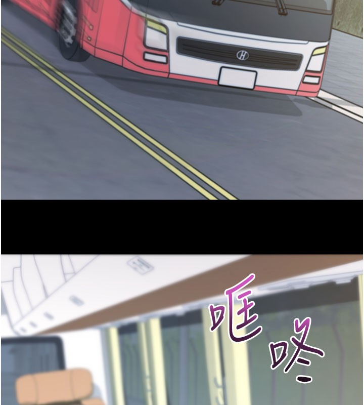 拜脱拜脱App第51話-自己找上門的性奴隸