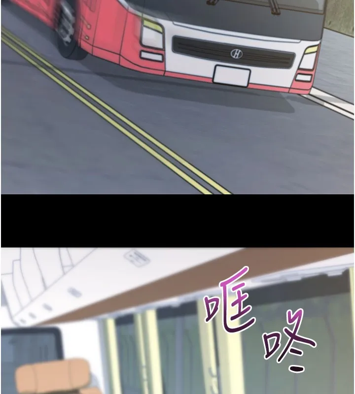 拜脫拜脫App第51話-自己找上門的性奴隸