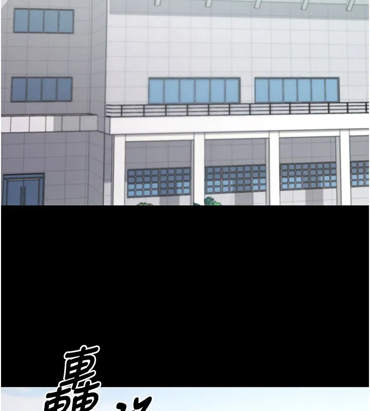 拜脫拜脫App第51話-自己找上門的性奴隸