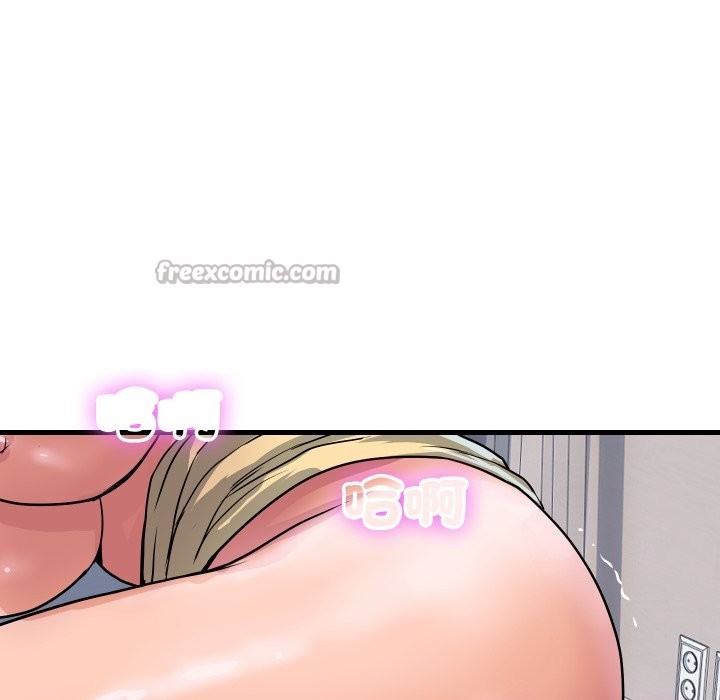 顶级豪门秘辛第35話