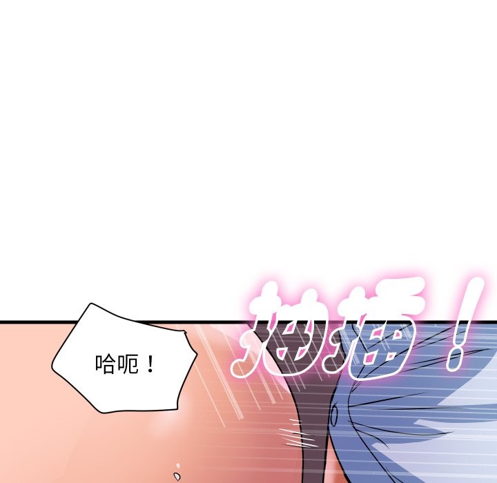 頂級豪門祕辛第35話