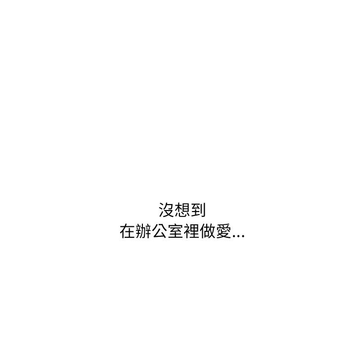 顶级豪门秘辛第35話