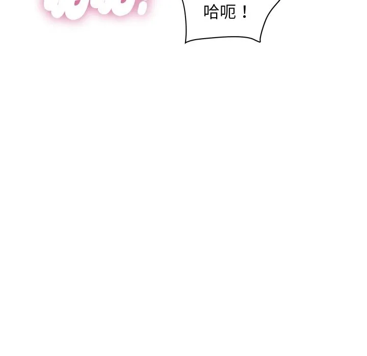 頂級豪門祕辛第35話