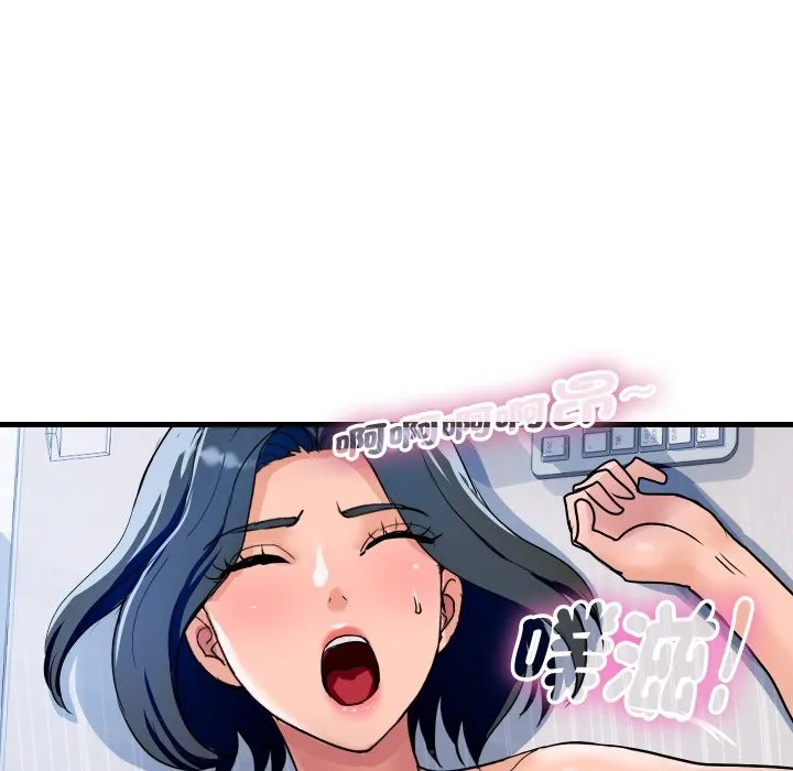 頂級豪門祕辛第35話