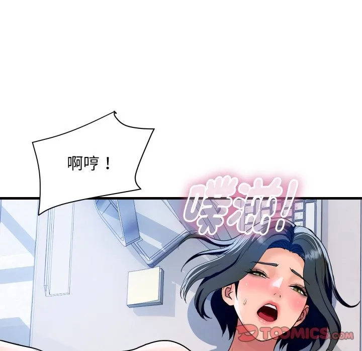 頂級豪門祕辛第35話