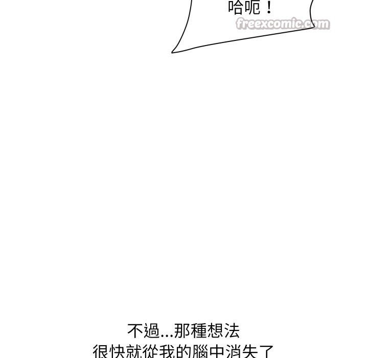 頂級豪門祕辛第35話