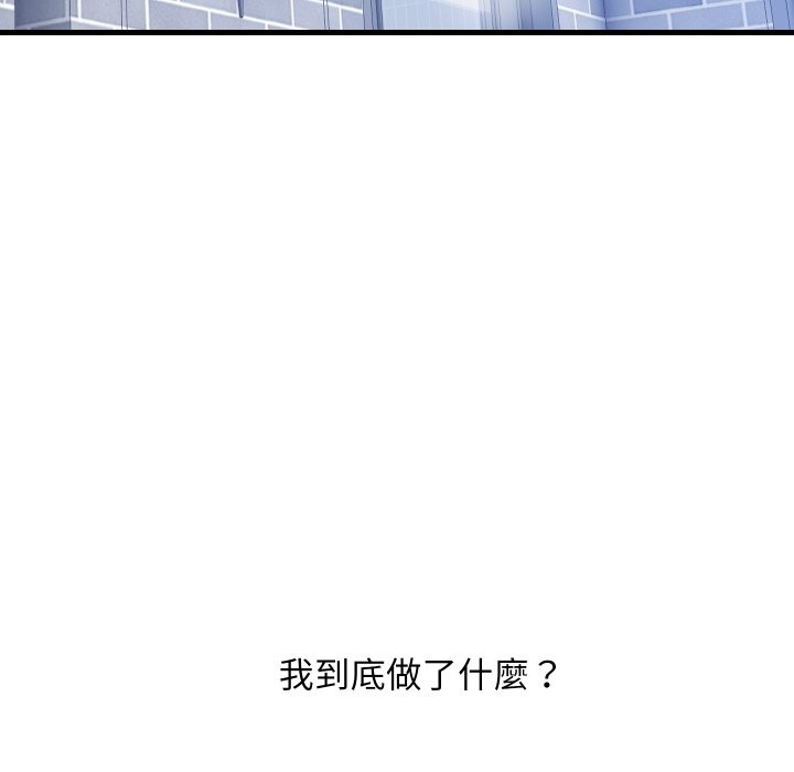 頂級豪門祕辛第35話