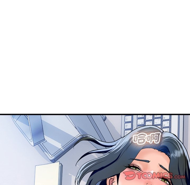 頂級豪門祕辛第35話