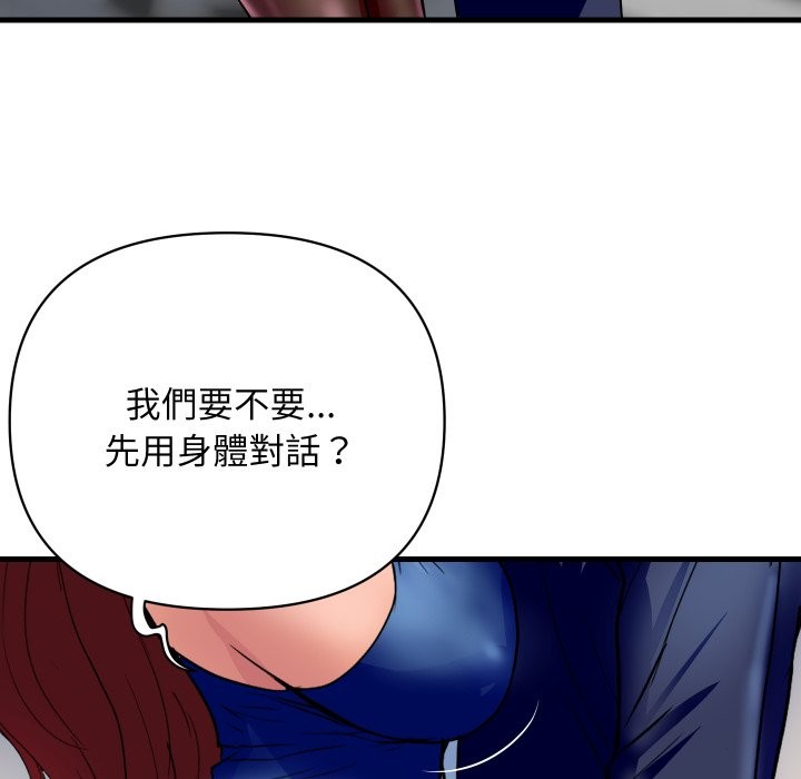 顶级豪门秘辛第35話