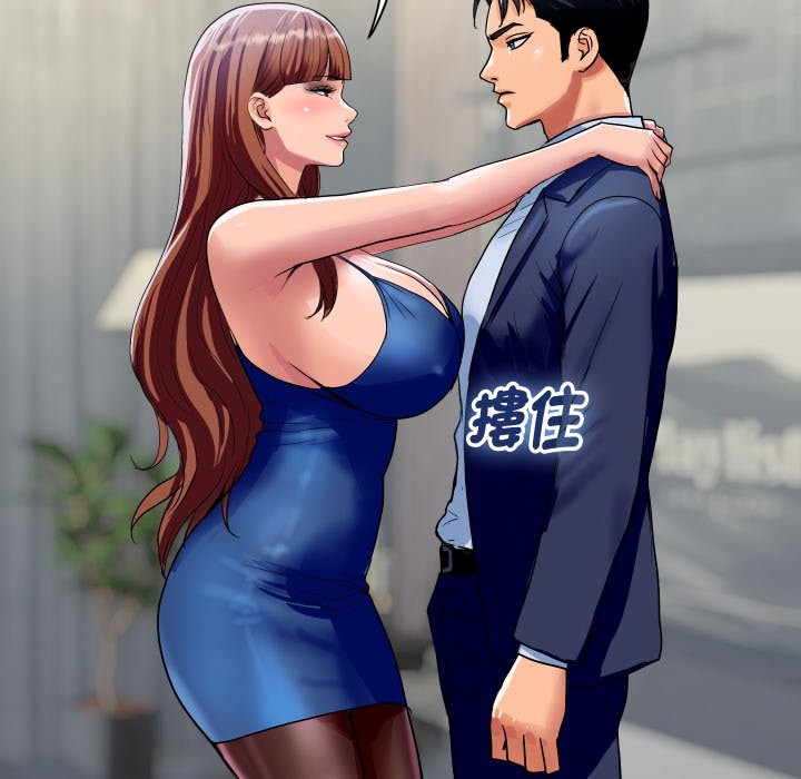 顶级豪门秘辛第35話