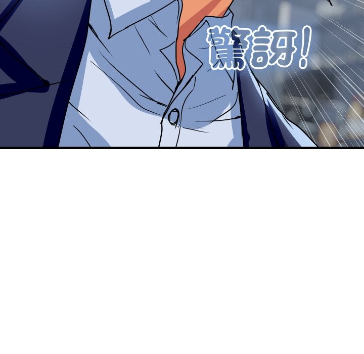 顶级豪门秘辛第35話