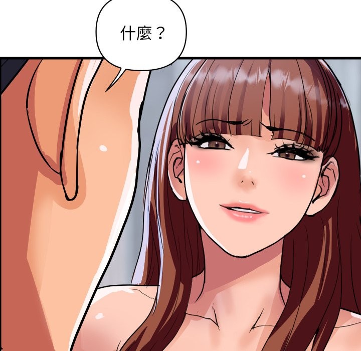 顶级豪门秘辛第35話