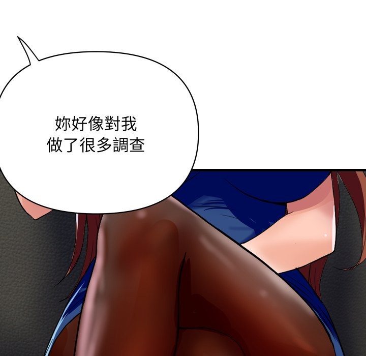 顶级豪门秘辛第36話