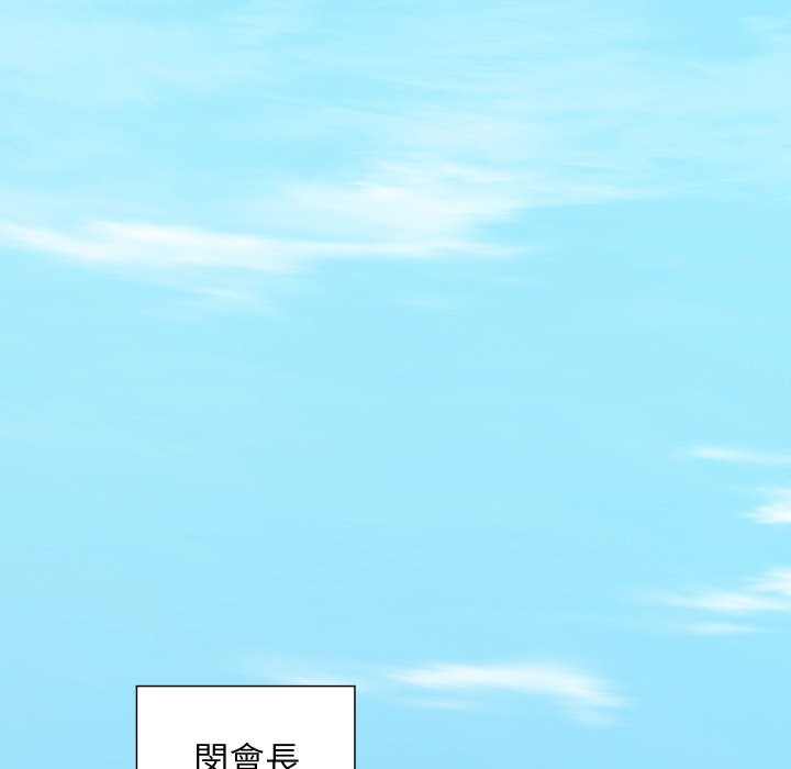 顶级豪门秘辛第36話