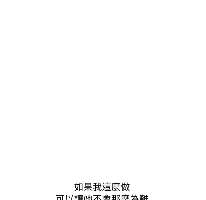 顶级豪门秘辛第36話