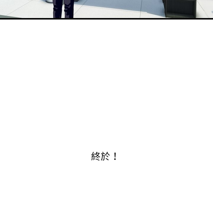 顶级豪门秘辛第36話