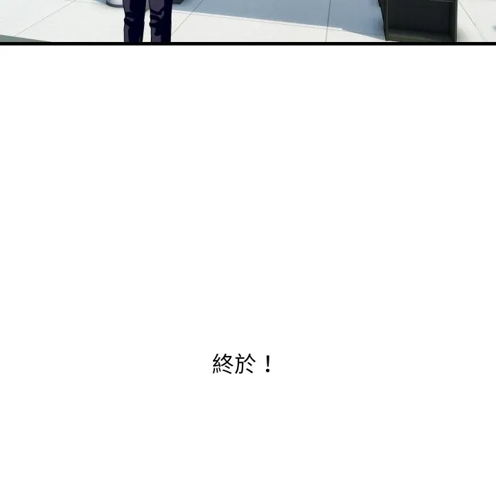 頂級豪門祕辛第36話