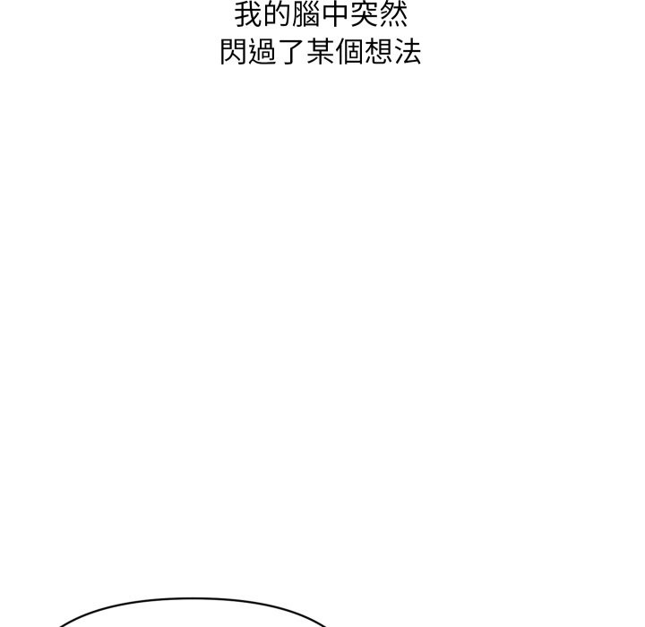 顶级豪门秘辛第36話