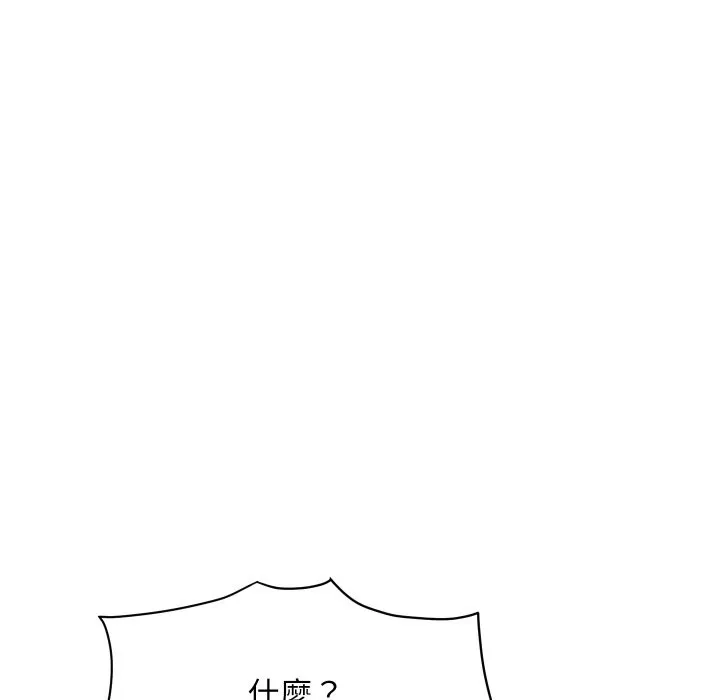 頂級豪門祕辛第36話
