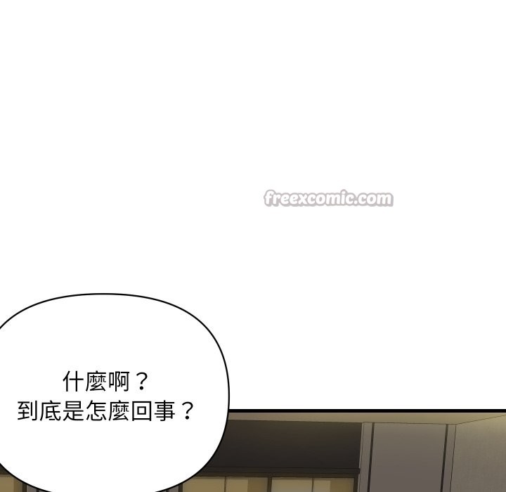 顶级豪门秘辛第36話