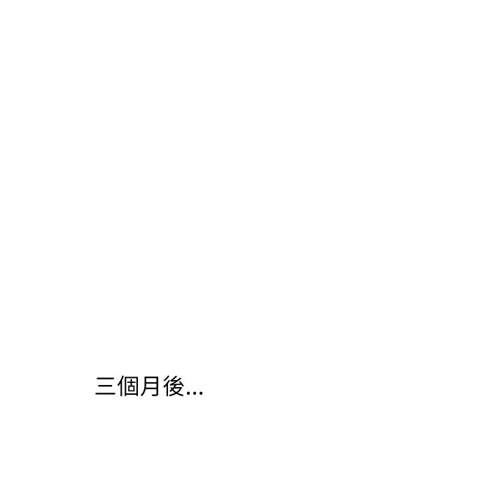 頂級豪門祕辛第36話