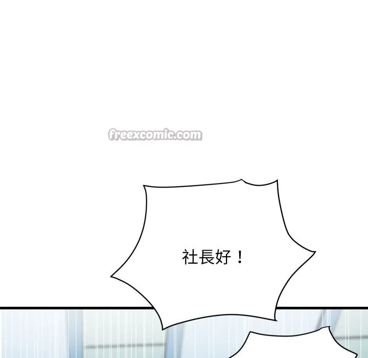 頂級豪門祕辛第36話