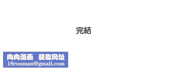 顶级豪门秘辛第36話
