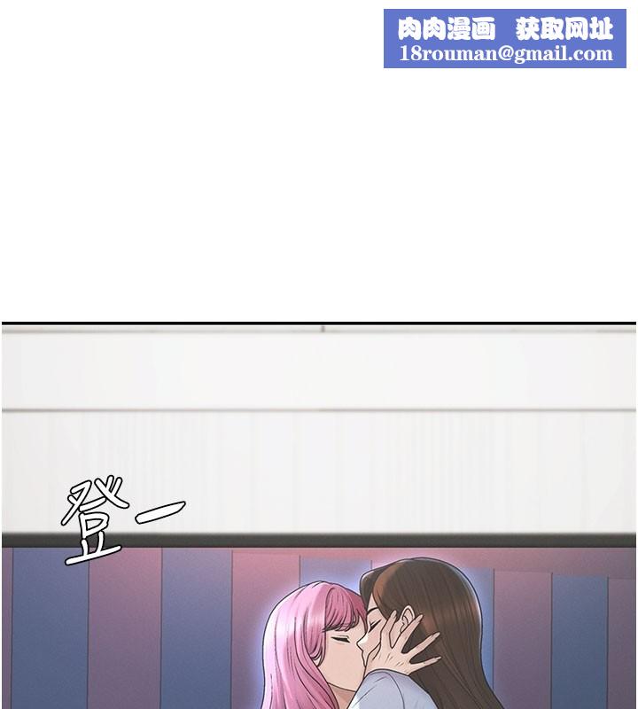 肉体审判第39話-與人妻課長交易