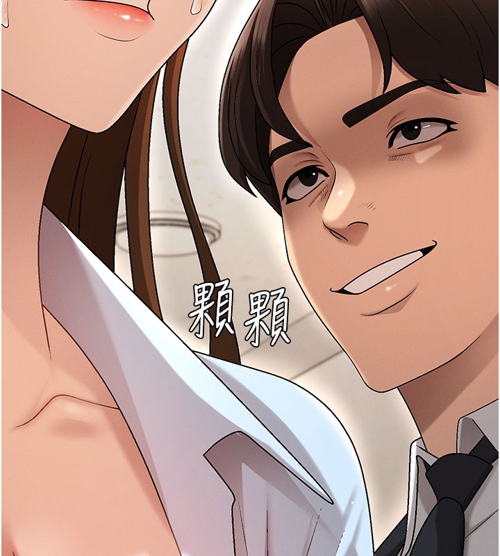 肉体审判第39話-與人妻課長交易