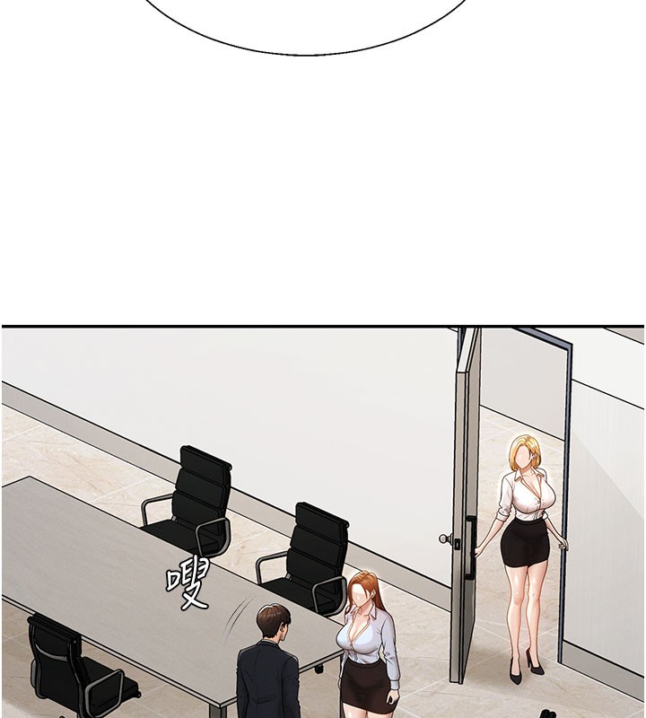 肉体审判第39話-與人妻課長交易