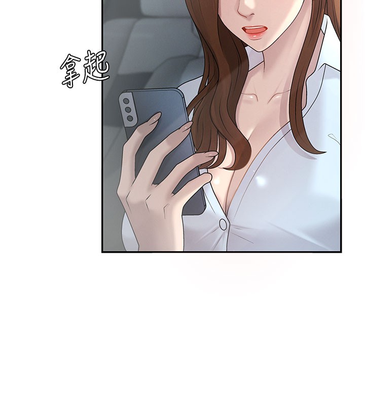 肉体审判第39話-與人妻課長交易