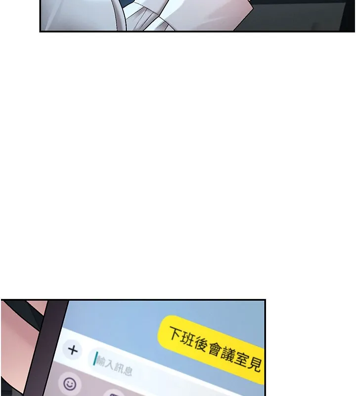肉體審判第39話-與人妻課長交易