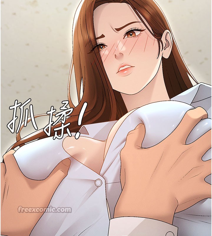 肉体审判第39話-與人妻課長交易