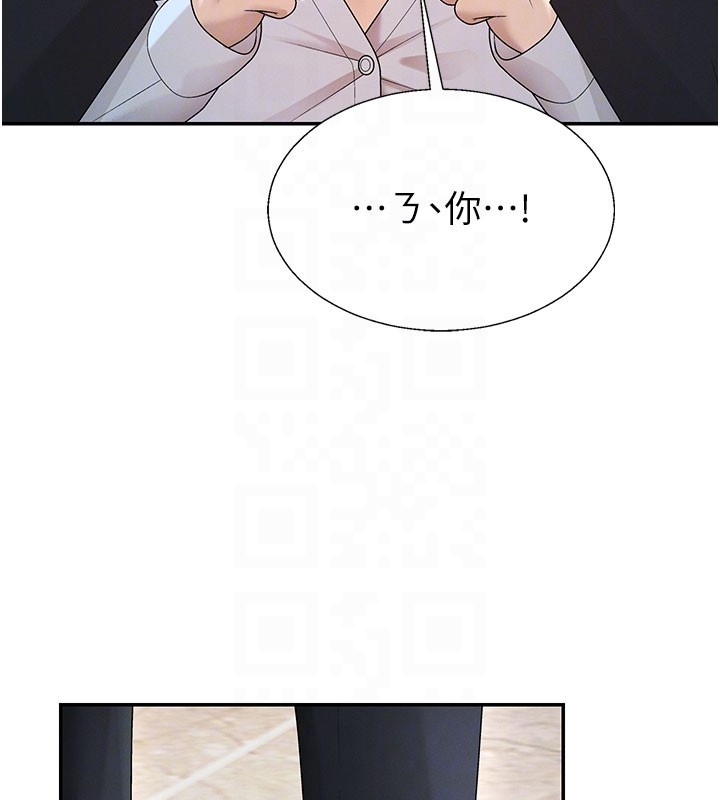 肉体审判第39話-與人妻課長交易