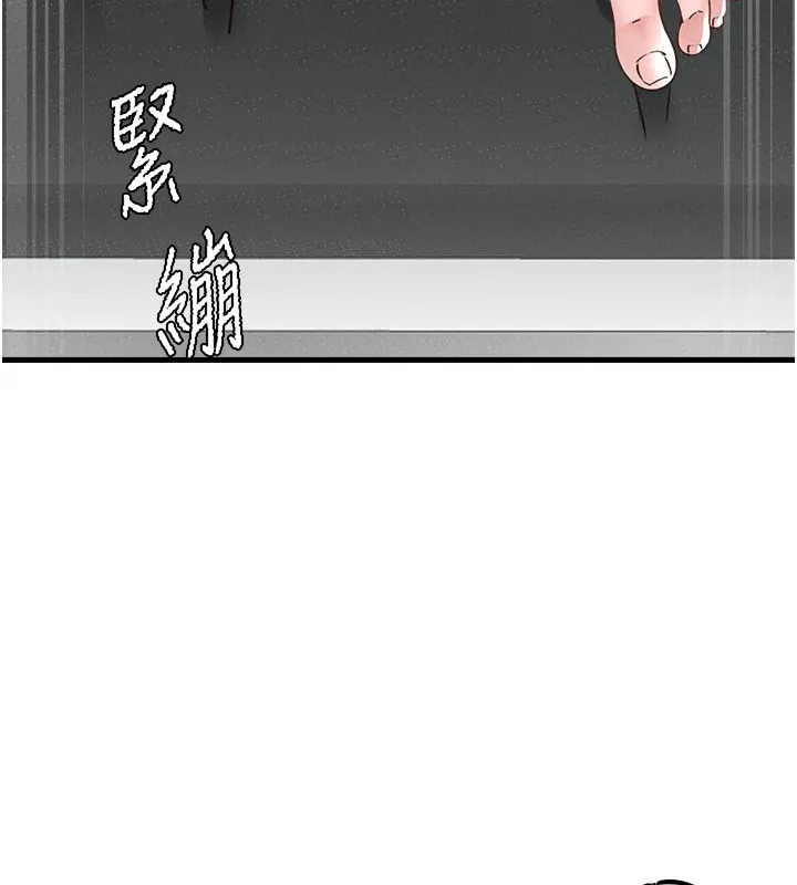 男人配額制第33話-淫亂護士親口取精
