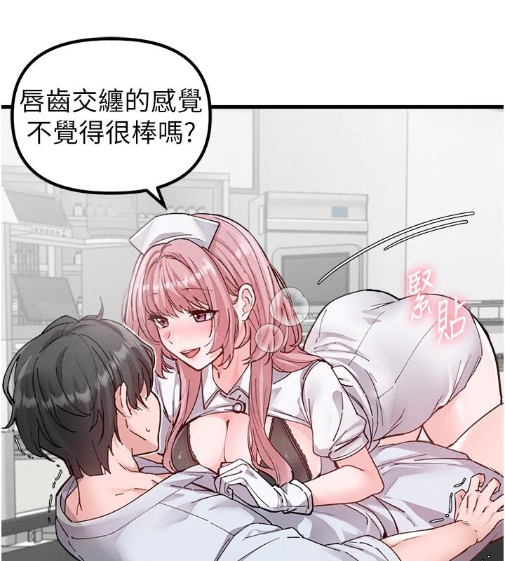 男人配额制第33話-淫亂護士親口取精