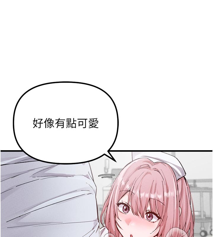 男人配额制第33話-淫亂護士親口取精