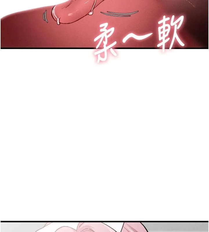 男人配額制第33話-淫亂護士親口取精