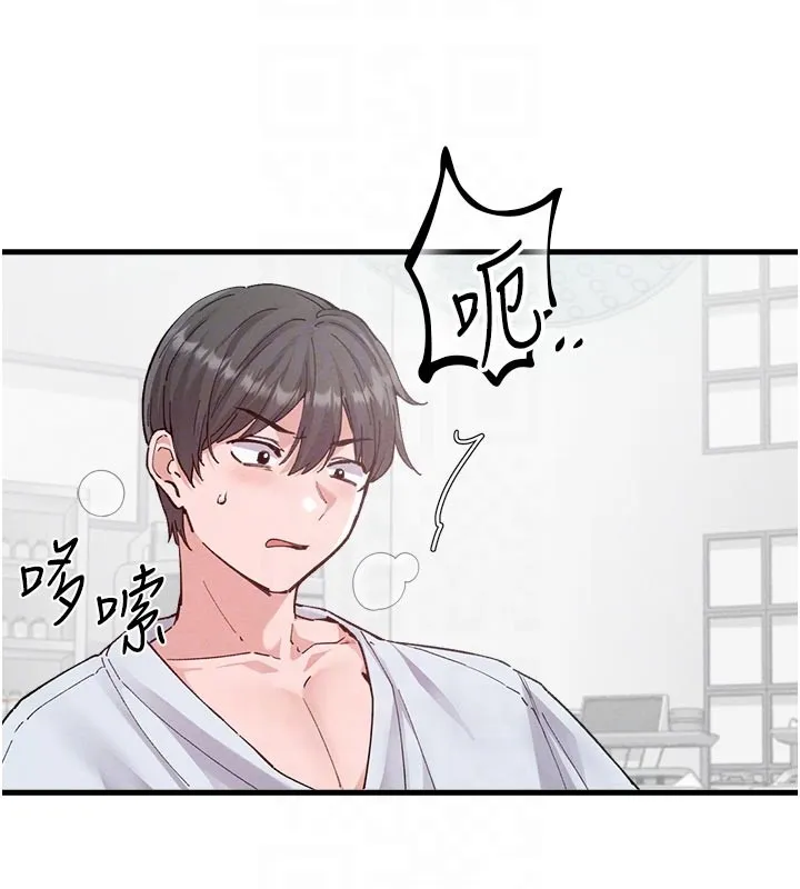 男人配額制第33話-淫亂護士親口取精
