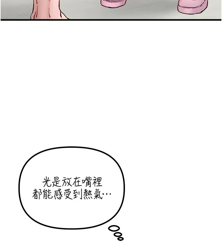 男人配額制第33話-淫亂護士親口取精